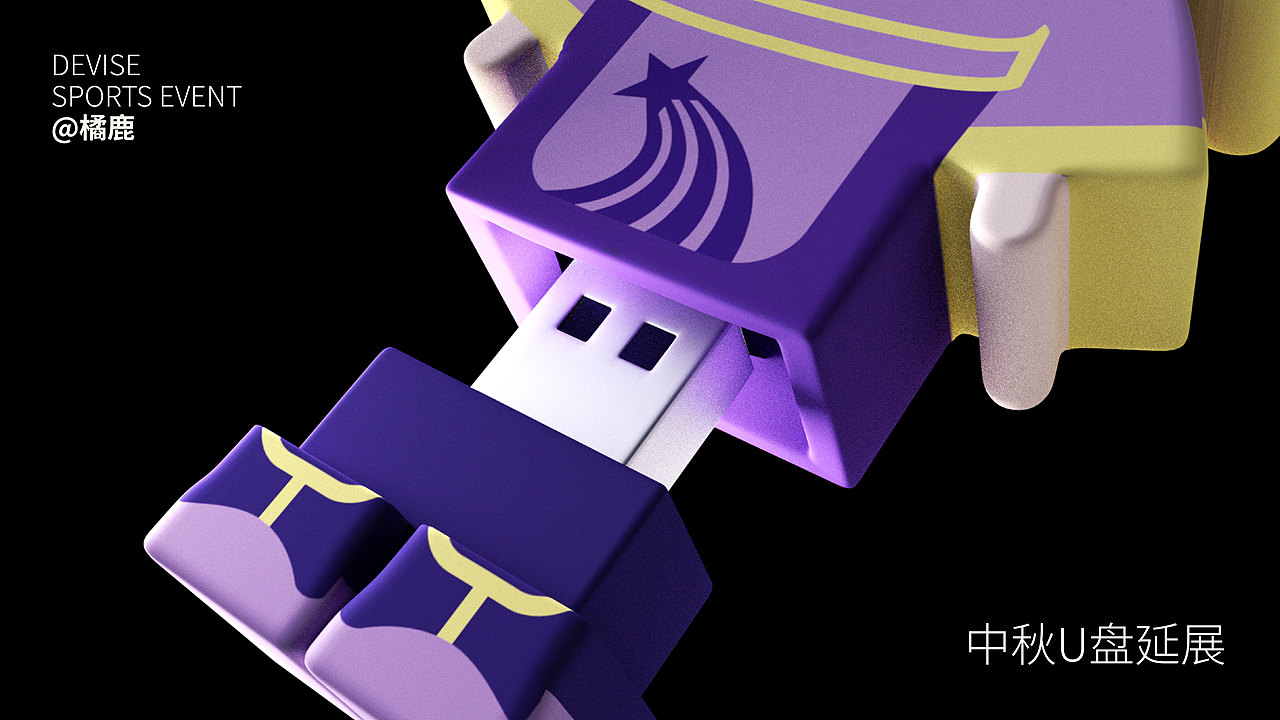 【超星集团星小通IP设计复盘】（图ZMzkyNzk1ODQw） - 其他三维 - 站酷设计师橘鹿OranjDeer原创素材 - 站酷ZCOOL