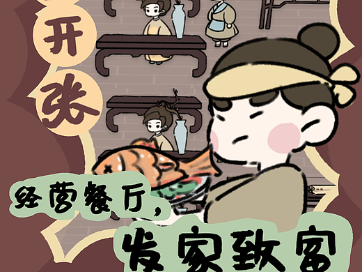 个人作品实机演示