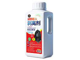 包装设计2