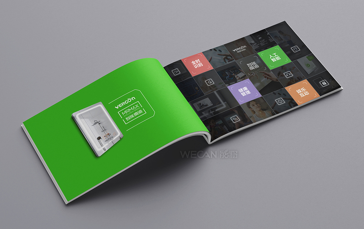 产品画册设计|营销级画册|消费品画册美妆画册健身画册（图ZMzkyNzk3MTQ4） - 书籍/画册 - 站酷设计师能将画册设计中心原创素材 - 站酷ZCOOL