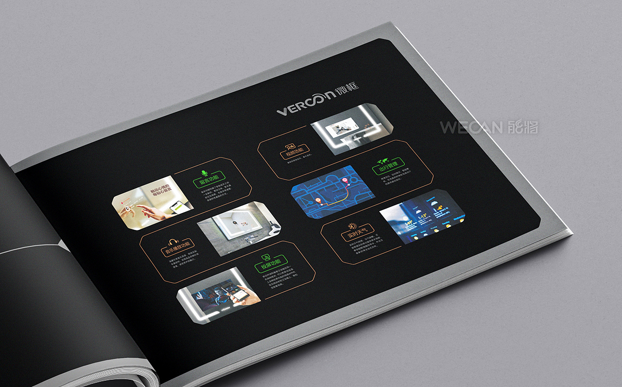 产品画册设计|营销级画册|消费品画册美妆画册健身画册（图ZMzkyNzk3MTc2） - 书籍/画册 - 站酷设计师能将画册设计中心原创素材 - 站酷ZCOOL