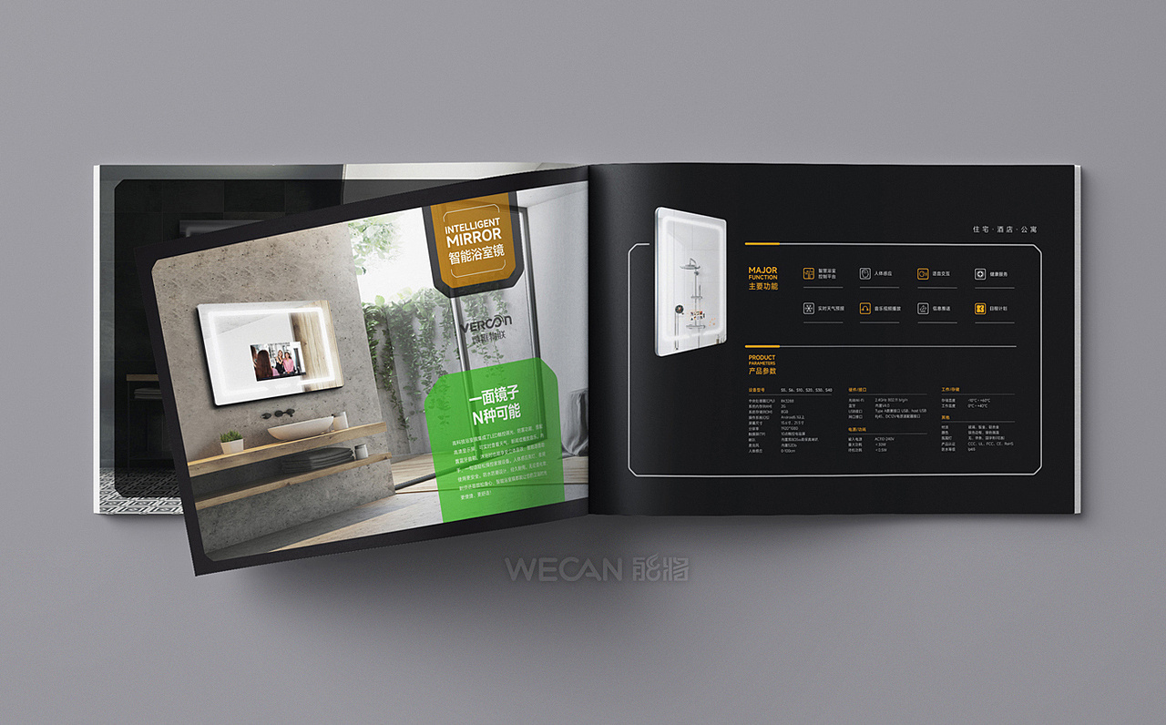 产品画册设计|营销级画册|消费品画册美妆画册健身画册（图ZMzkyNzk3MTk2） - 书籍/画册 - 站酷设计师能将画册设计中心原创素材 - 站酷ZCOOL