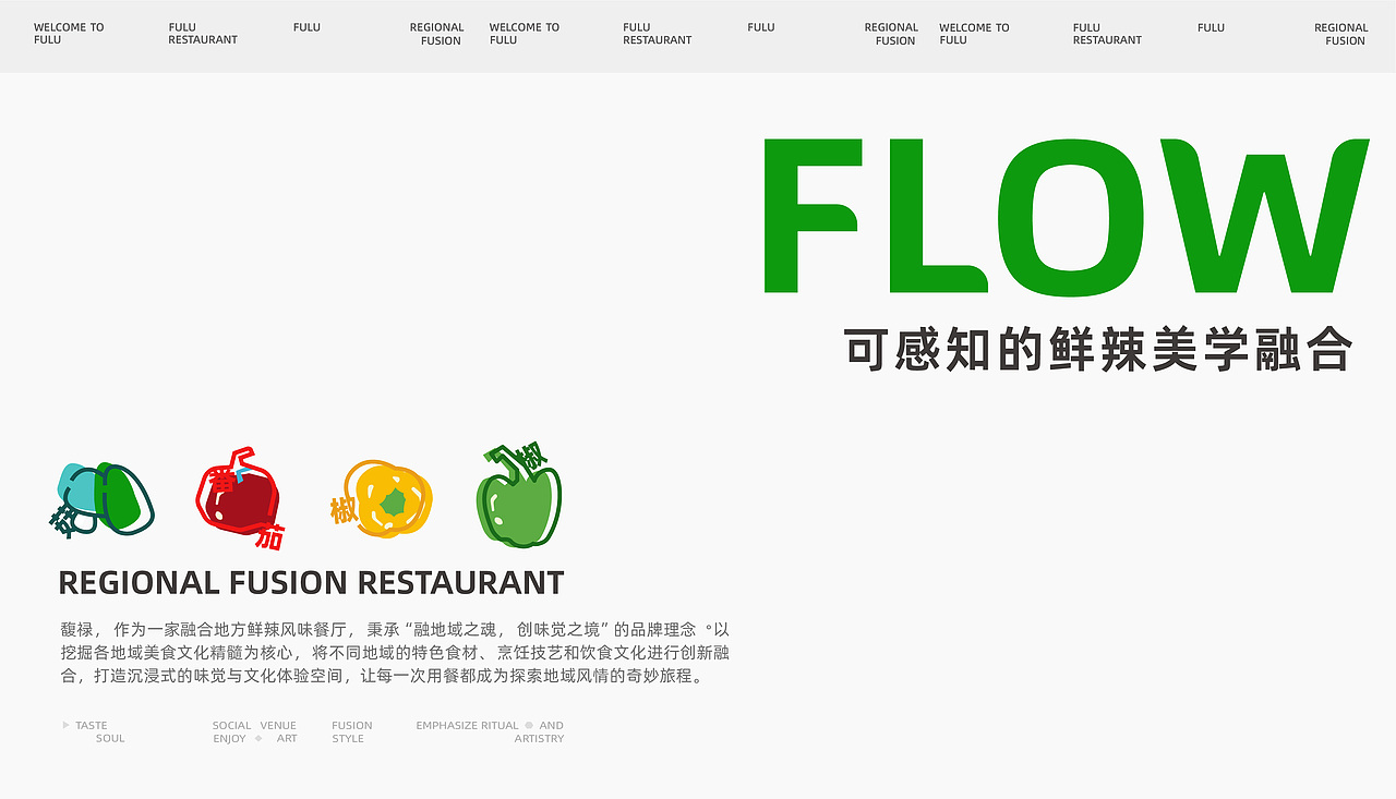 湖北工业大学丨大四丨视觉传达丨郑同学丨向量设计(图ZMzkyNzk3NTky) - AI作品 - 站酷设计师武汉向量设计原创素材 - 站酷ZCOOL