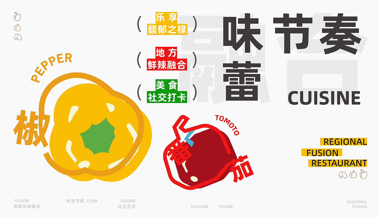 湖北工业大学丨大四丨视觉传达丨郑同学丨向量设计(图ZMzkyNzk3NjEy) - AI作品 - 站酷设计师武汉向量设计原创素材 - 站酷ZCOOL