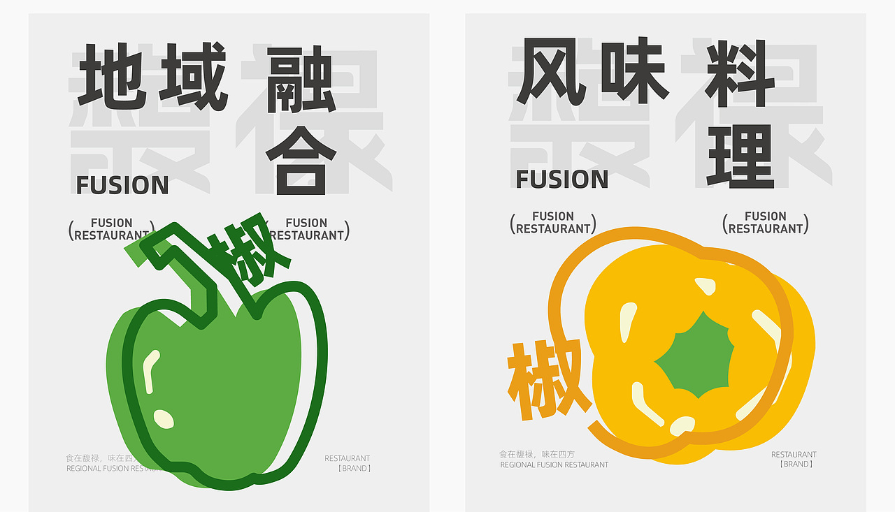 湖北工业大学丨大四丨视觉传达丨郑同学丨向量设计(图ZMzkyNzk3NjIw) - AI作品 - 站酷设计师武汉向量设计原创素材 - 站酷ZCOOL