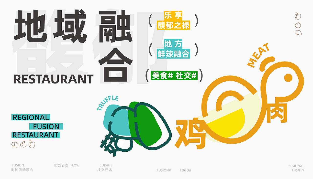 湖北工业大学丨大四丨视觉传达丨郑同学丨向量设计(图ZMzkyNzk3NjE2) - AI作品 - 站酷设计师武汉向量设计原创素材 - 站酷ZCOOL