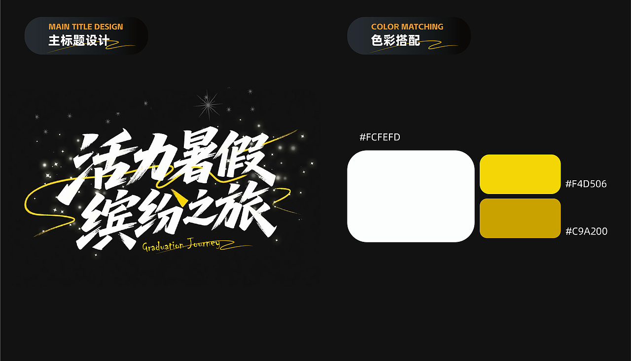 湖北工业大学丨大四丨视觉传达丨郑同学丨向量设计(图ZMzkyNzk3NzA0) - AI作品 - 站酷设计师武汉向量设计原创素材 - 站酷ZCOOL