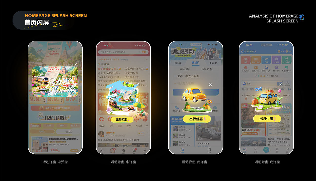 湖北工业大学丨大四丨视觉传达丨郑同学丨向量设计(图ZMzkyNzk3NzIw) - AI作品 - 站酷设计师武汉向量设计原创素材 - 站酷ZCOOL