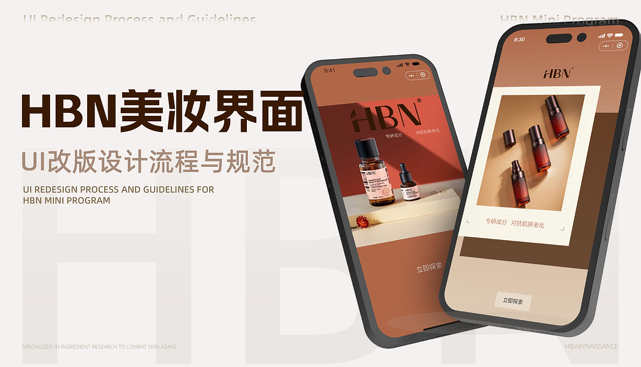 湖北工业大学丨大四丨视觉传达丨郑同学丨向量设计(图ZMzkyNzk3NzM2) - AI作品 - 站酷设计师武汉向量设计原创素材 - 站酷ZCOOL
