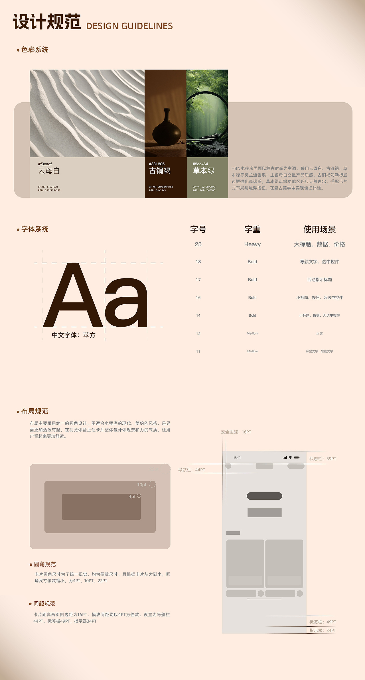 湖北工业大学丨大四丨视觉传达丨郑同学丨向量设计(图ZMzkyNzk3Nzcy) - AI作品 - 站酷设计师武汉向量设计原创素材 - 站酷ZCOOL
