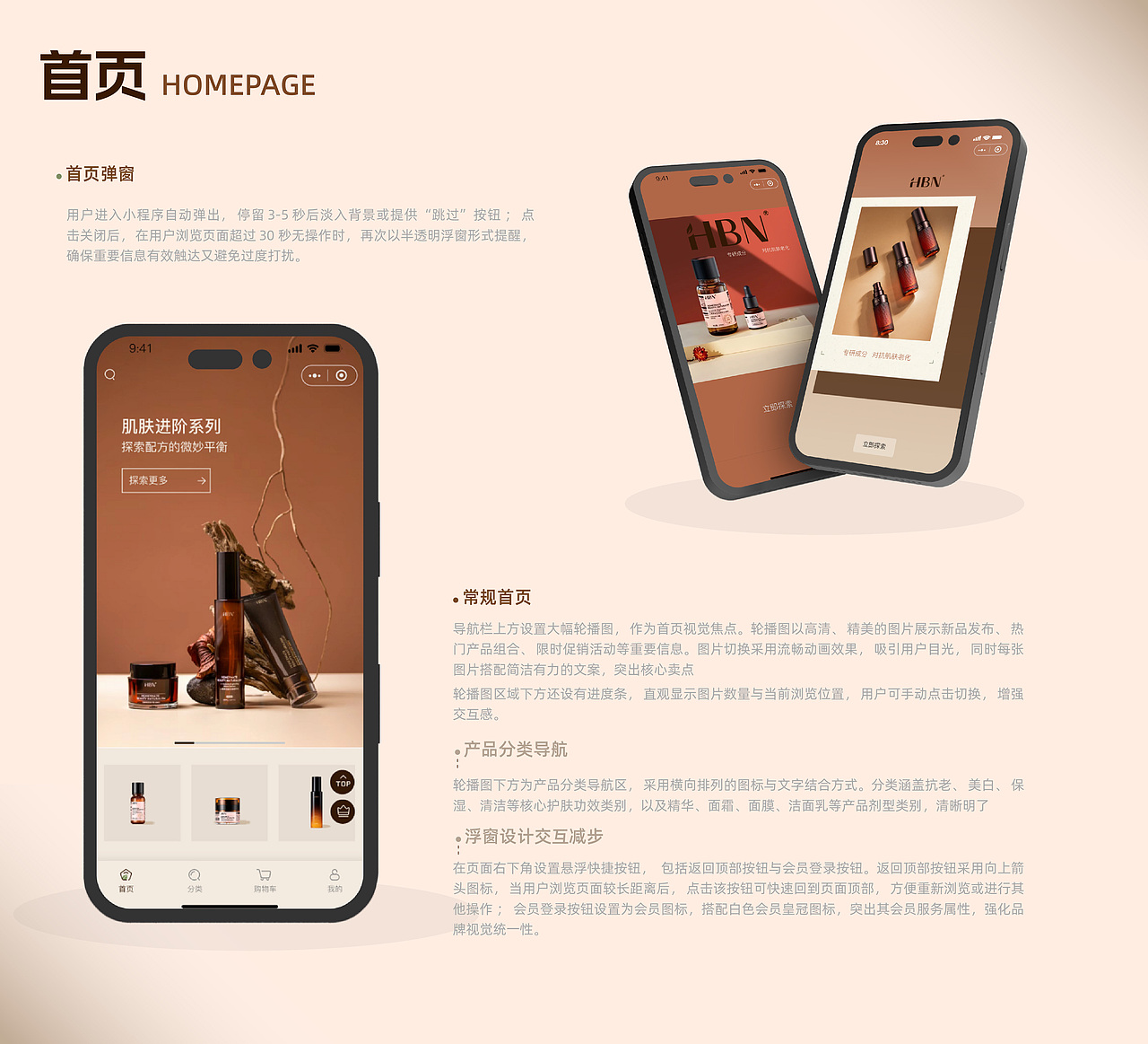 湖北工业大学丨大四丨视觉传达丨郑同学丨向量设计(图ZMzkyNzk3Nzg0) - AI作品 - 站酷设计师武汉向量设计原创素材 - 站酷ZCOOL