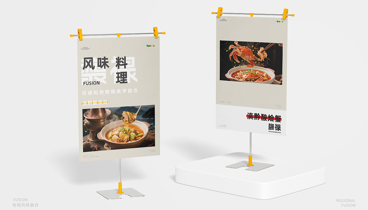 湖北工业大学丨大四丨视觉传达丨郑同学丨向量设计(图ZMzkyNzk3NjQ4) - AI作品 - 站酷设计师武汉向量设计原创素材 - 站酷ZCOOL