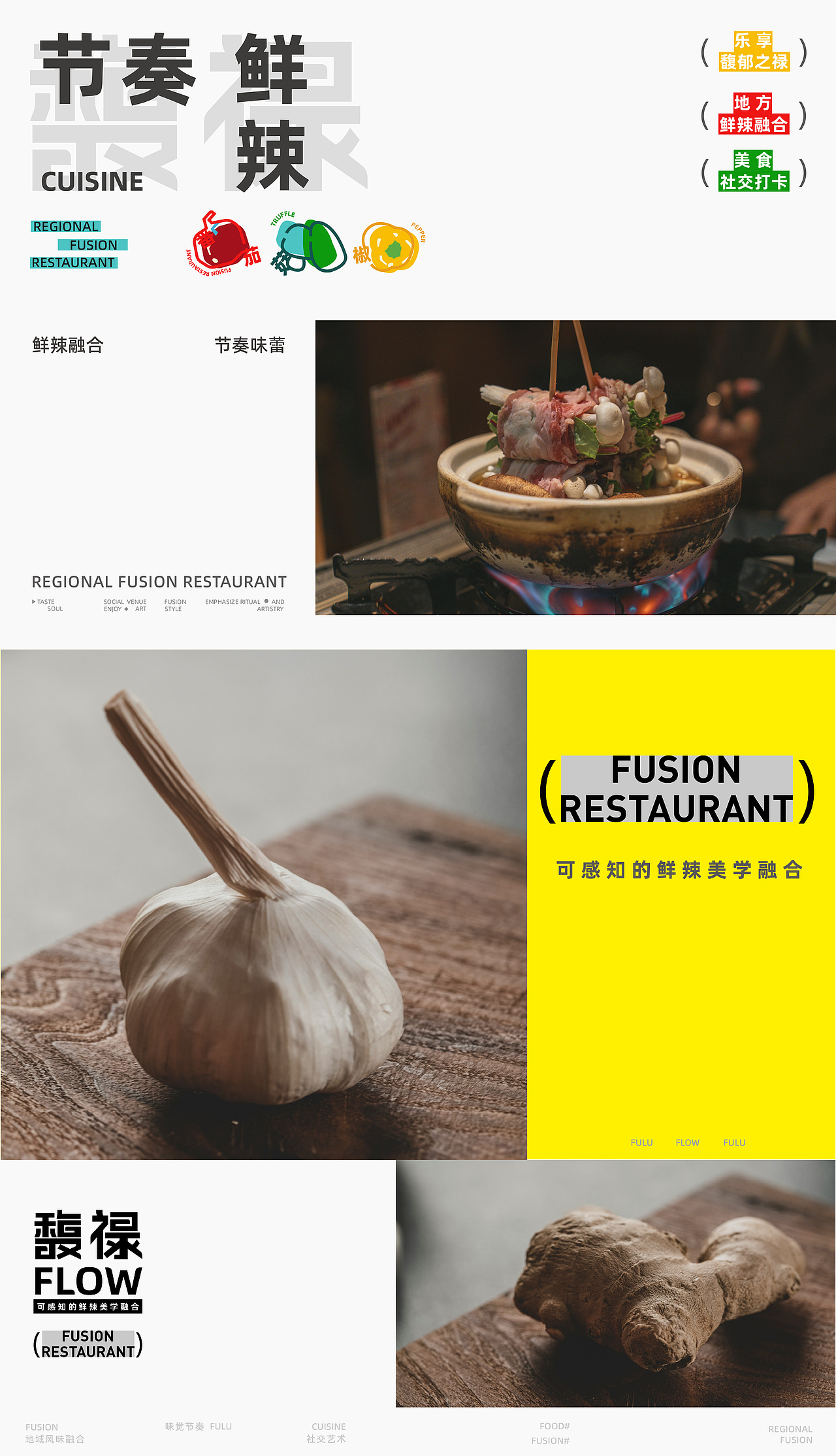 湖北工业大学丨大四丨视觉传达丨郑同学丨向量设计(图ZMzkyNzk3NjI0) - AI作品 - 站酷设计师武汉向量设计原创素材 - 站酷ZCOOL