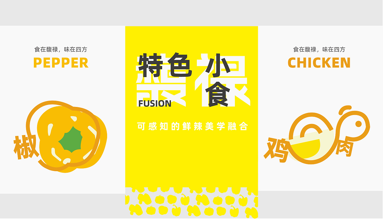 湖北工业大学丨大四丨视觉传达丨郑同学丨向量设计(图ZMzkyNzk3NjUy) - AI作品 - 站酷设计师武汉向量设计原创素材 - 站酷ZCOOL