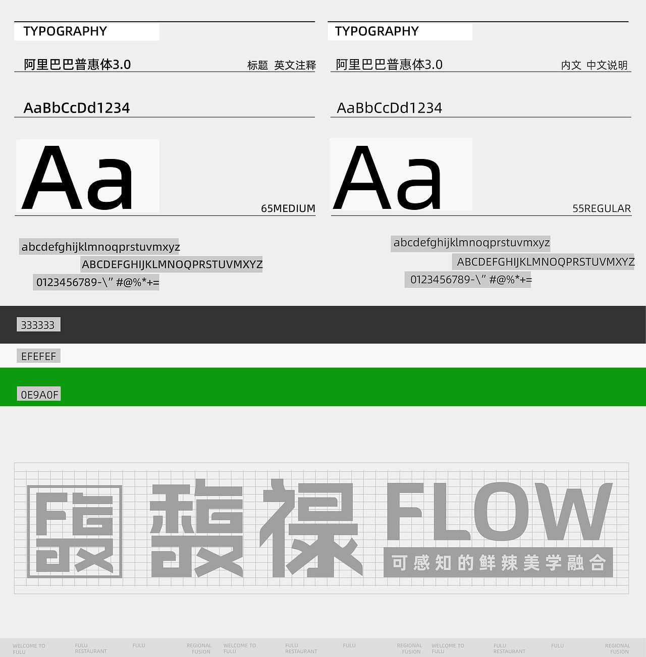 湖北工业大学丨大四丨视觉传达丨郑同学丨向量设计(图ZMzkyNzk3NjA0) - AI作品 - 站酷设计师武汉向量设计原创素材 - 站酷ZCOOL
