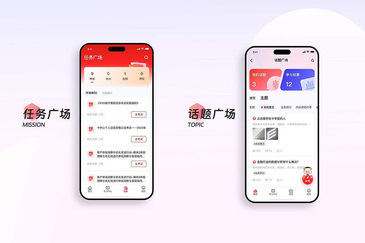 课程培训类平台设计(Web&APP)（图ZMzkyNzk4ODQ0） - APP界面 - 站酷设计师铁甲卡布达原创素材 - 站酷ZCOOL
