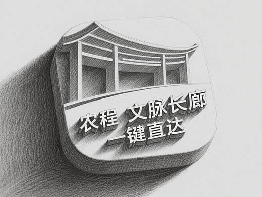 八陈阁官网网站导航图标