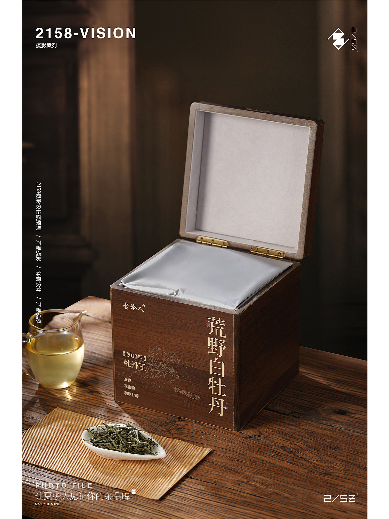 电商摄影|荒野白牡丹摄影