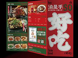 食品类