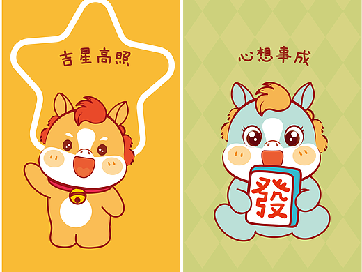 马年IP卡通形象插画图片吉祥物壁纸手机壳