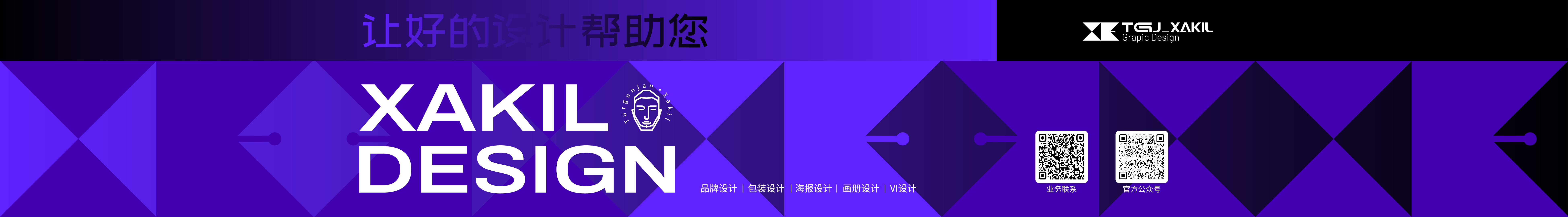 設計師TurgunJan的個人主頁（封面預覽） - 主頁封面設置 - 站酷設計師設計師TurgunJan原創(chuàng)素材 - 站酷ZCOOL