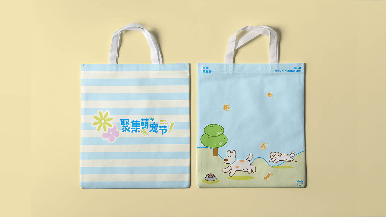 kv设计|集聚萌宠节(图ZMzkyODA5OTA4) - 宣传物料 - 站酷设计师aaY11原创素材 - 站酷ZCOOL