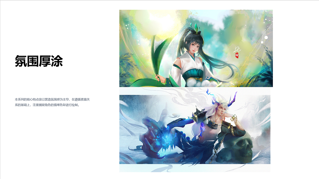 数字绘画作品集（DC）（图ZMzkyODE0MDM2） - 艺术插画 - 站酷设计师DC_painter原创素材 - 站酷ZCOOL