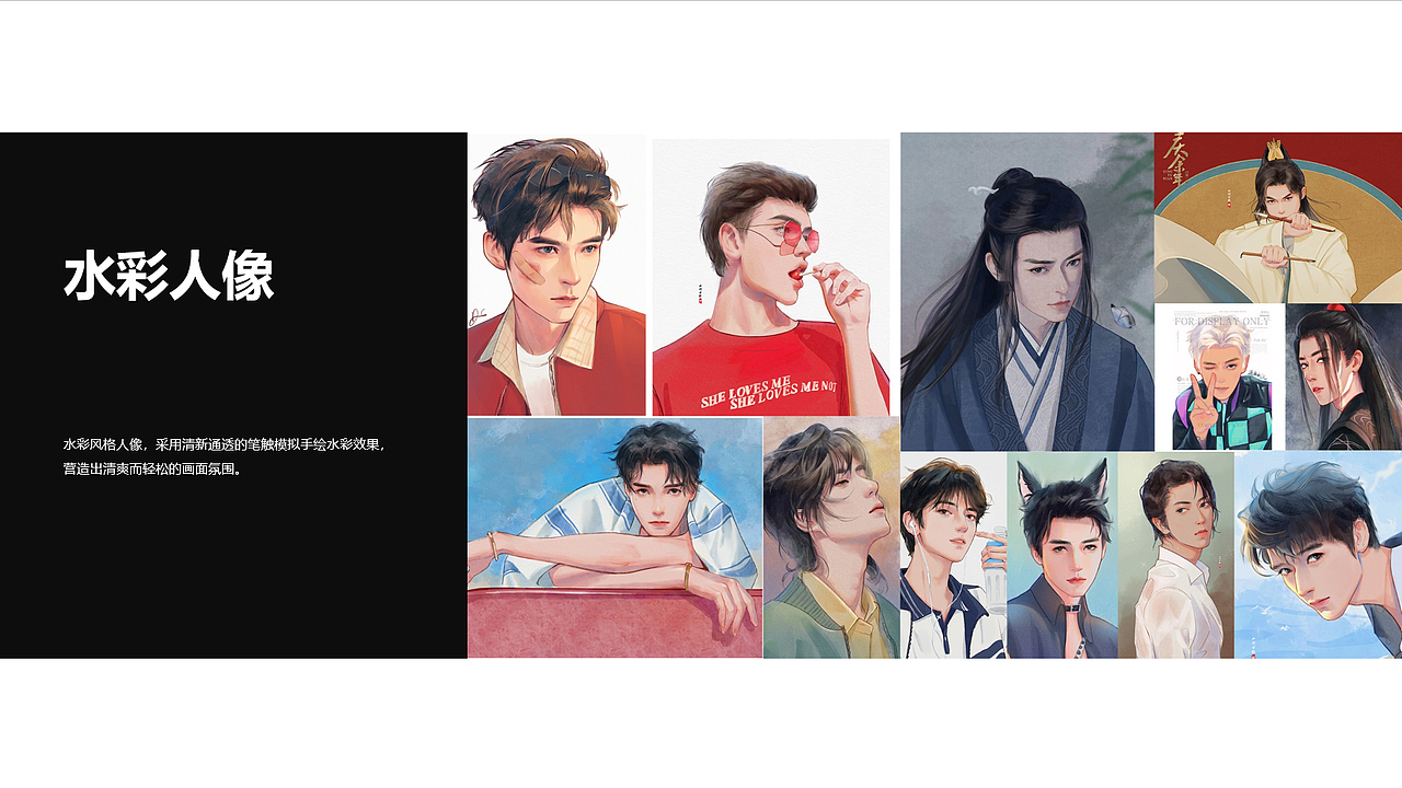 数字绘画作品集（DC）（图ZMzkyODE0MDQ4） - 艺术插画 - 站酷设计师DC_painter原创素材 - 站酷ZCOOL