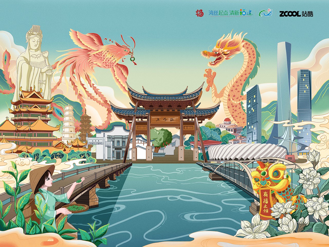 有福之州 |“福”远流长（图ZMzkyODE1MTUy） - 商业插画 - 站酷设计师泓宇视界原创素材 - 站酷ZCOOL