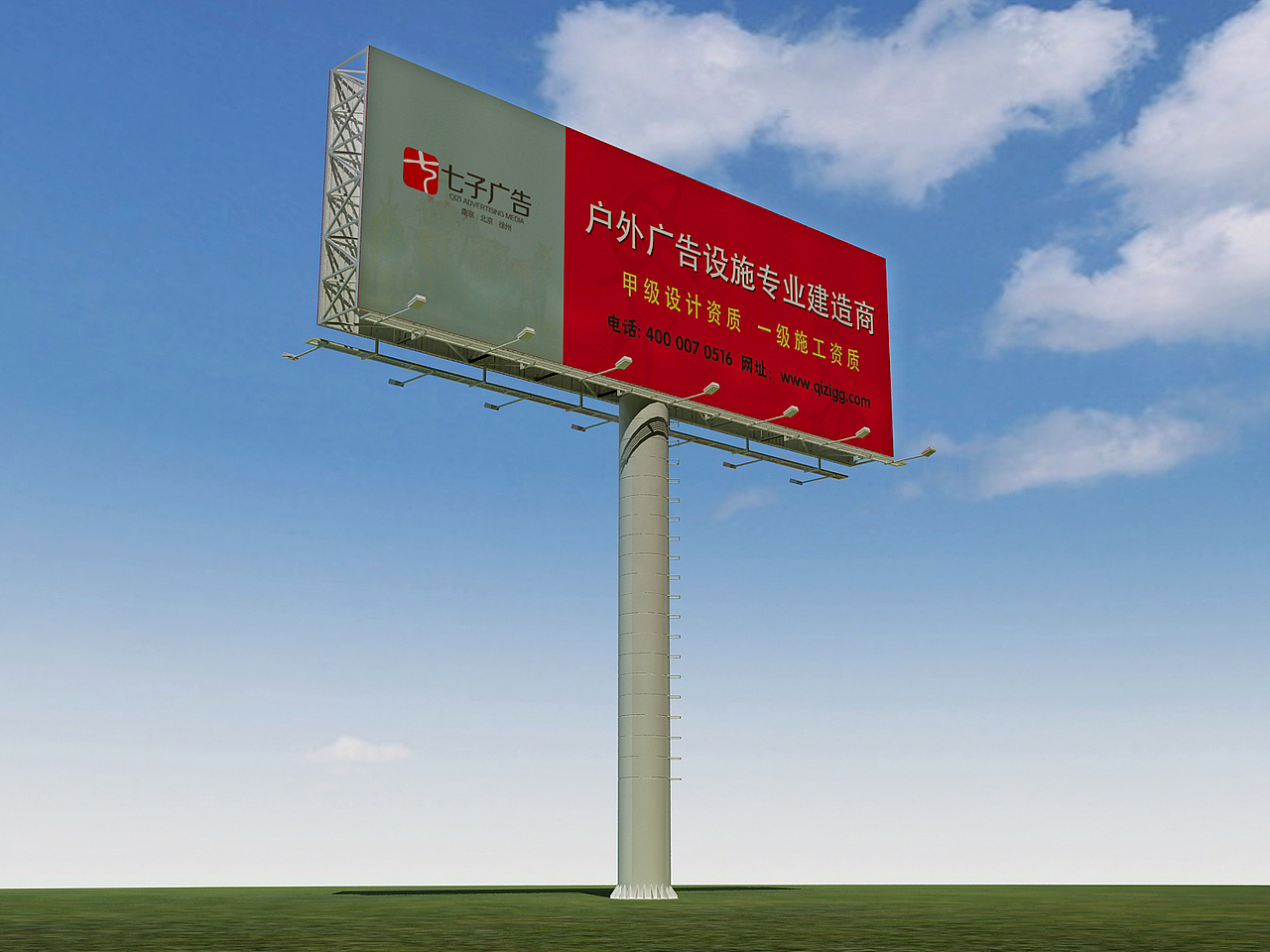标准型双面高炮广告,常见尺寸总高18-24米,牌面6米高,18米长,可以安装喷绘画布,三面翻,LED大屏