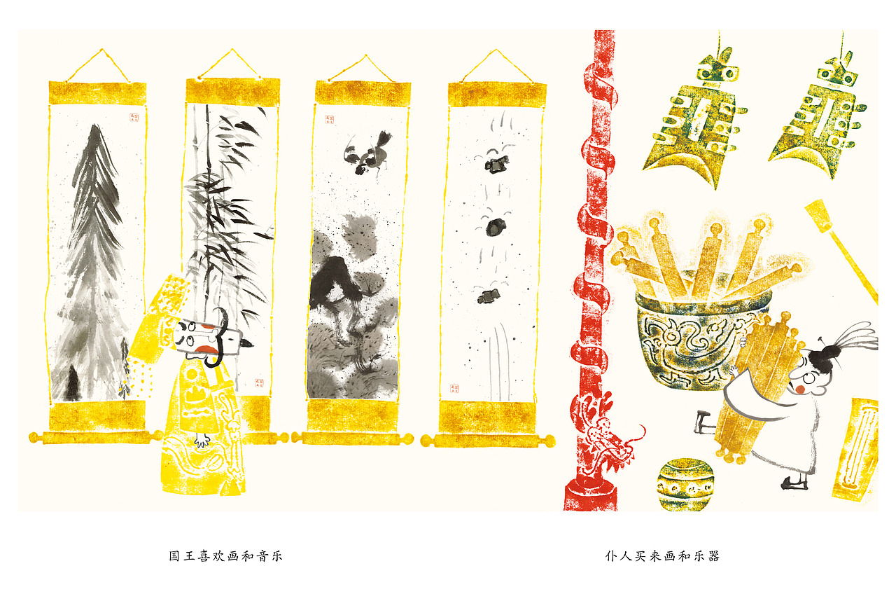 002邋遢（图ZMzkyODE3MTIw） - 绘本 - 站酷设计师周寂莫原创素材 - 站酷ZCOOL