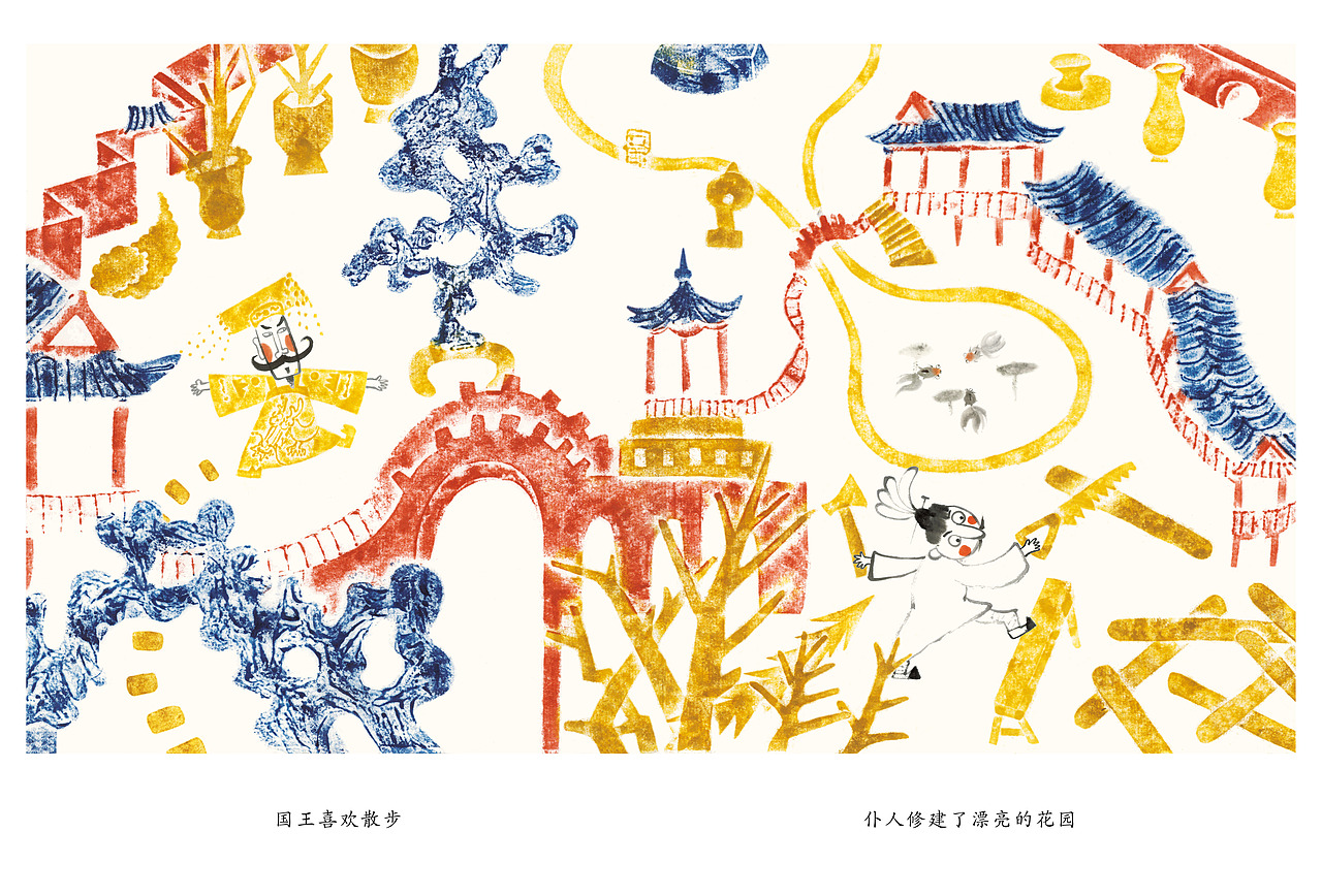 002邋遢（图ZMzkyODE3MTE2） - 绘本 - 站酷设计师周寂莫原创素材 - 站酷ZCOOL