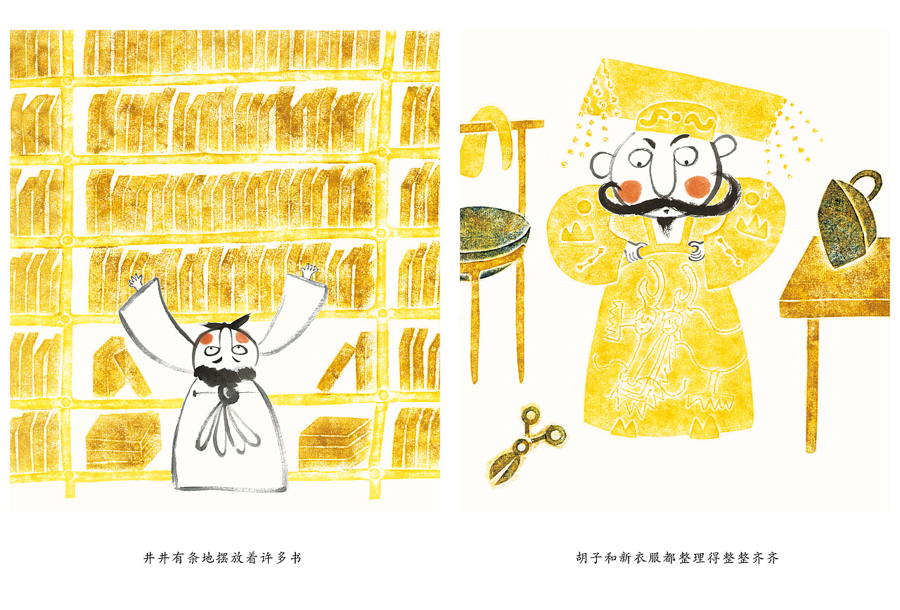 002邋遢（图ZMzkyODE3MTUy） - 绘本 - 站酷设计师周寂莫原创素材 - 站酷ZCOOL