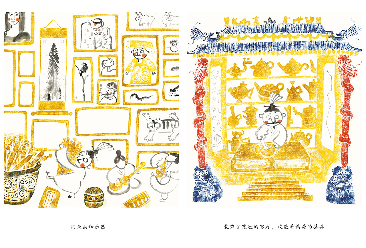 002邋遢（图ZMzkyODE3MTQ4） - 绘本 - 站酷设计师周寂莫原创素材 - 站酷ZCOOL