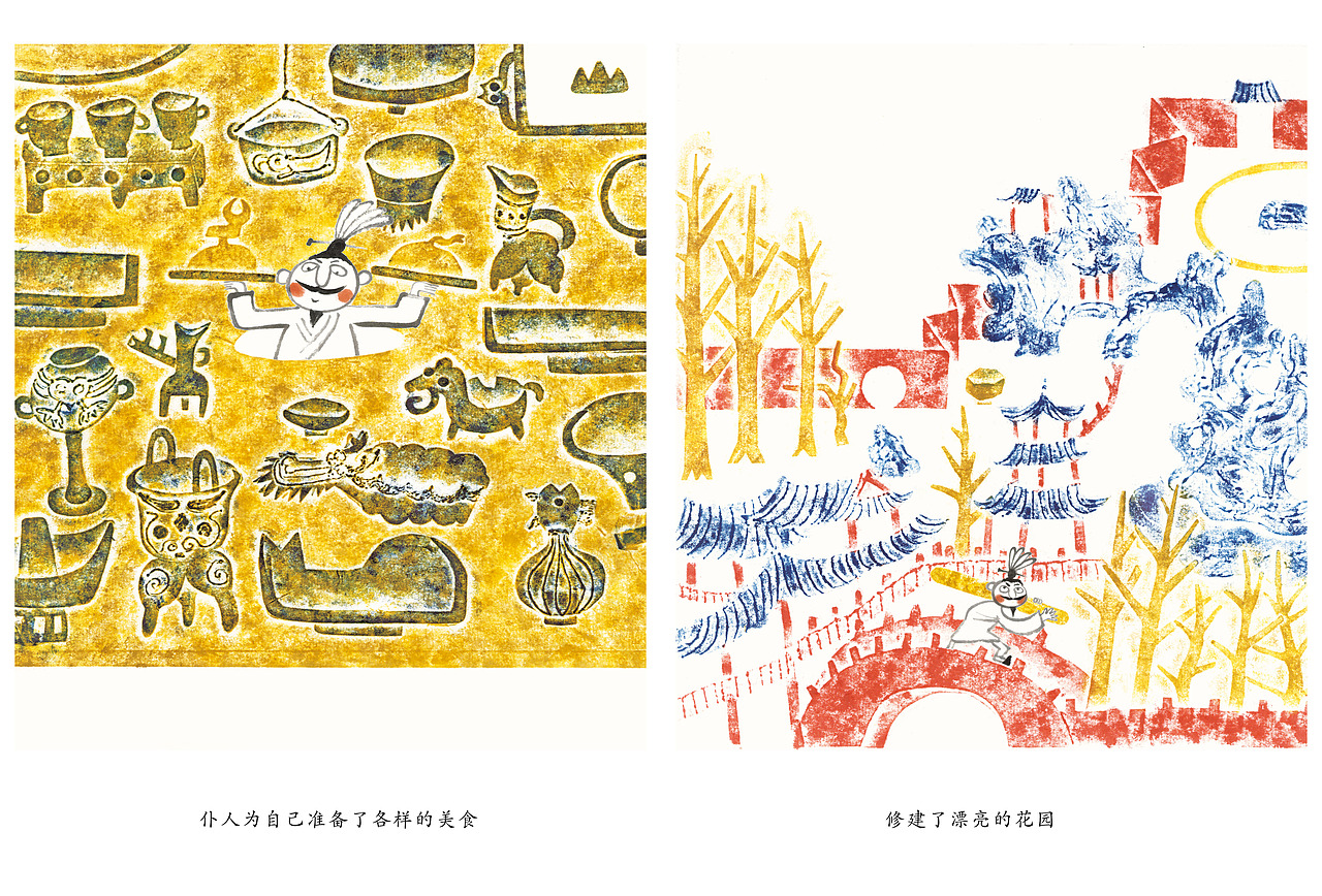 002邋遢（图ZMzkyODE3MTQ0） - 绘本 - 站酷设计师周寂莫原创素材 - 站酷ZCOOL