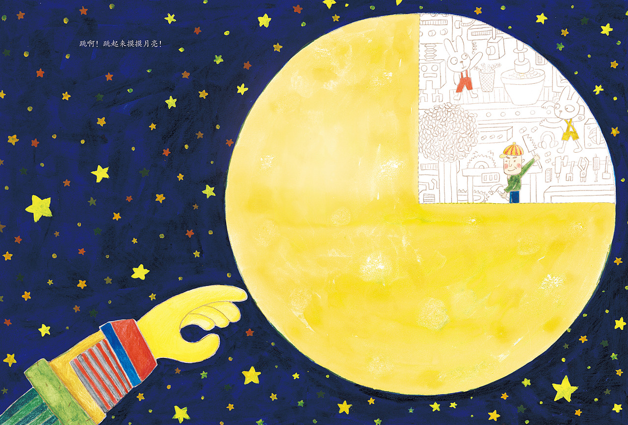 004机器人和我（图ZMzkyODE3NTQ4） - 绘本 - 站酷设计师周寂莫原创素材 - 站酷ZCOOL