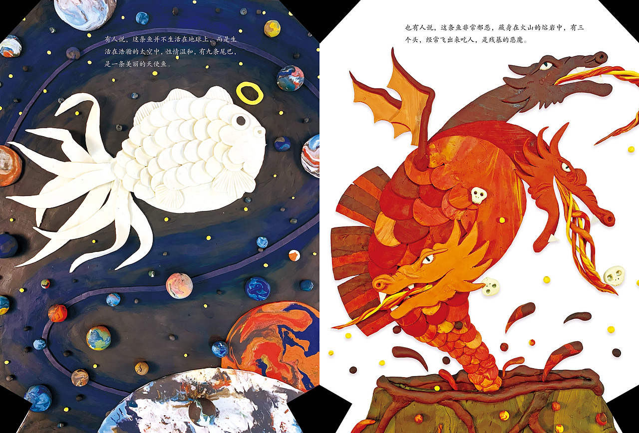 007钓大鱼多大（图ZMzkyODE3OTEy） - 绘本 - 站酷设计师周寂莫原创素材 - 站酷ZCOOL