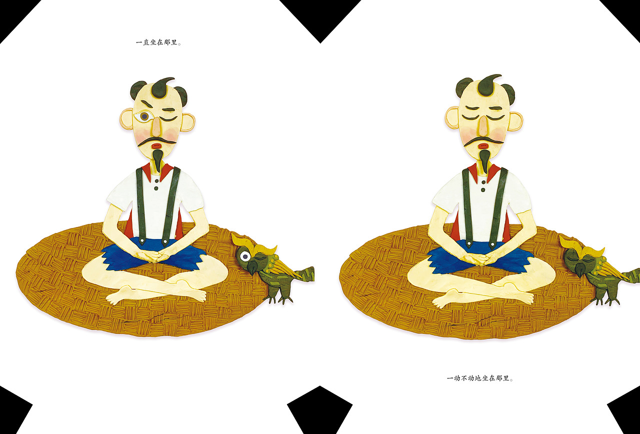 007钓大鱼多大（图ZMzkyODE3OTUy） - 绘本 - 站酷设计师周寂莫原创素材 - 站酷ZCOOL