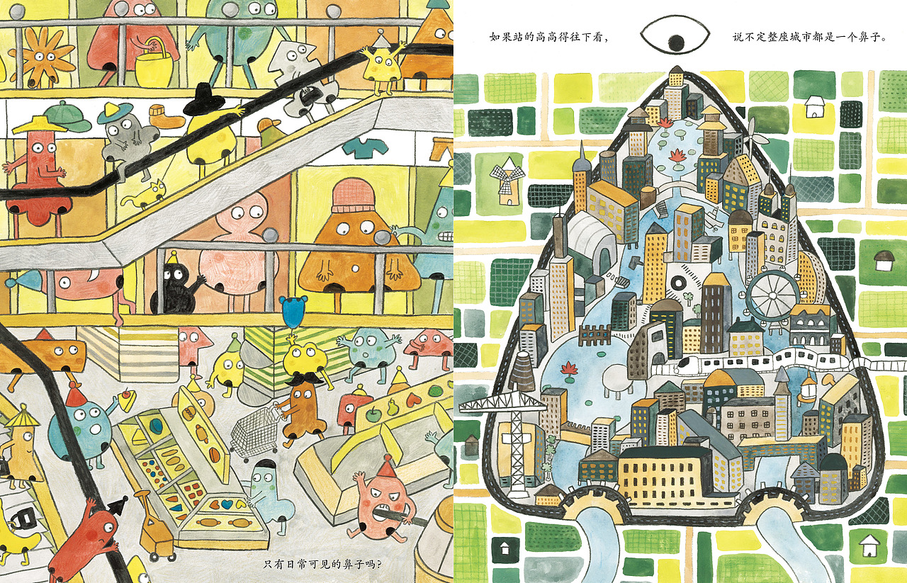 009为什么是鼻子（图ZMzkyODE4MjEy） - 绘本 - 站酷设计师周寂莫原创素材 - 站酷ZCOOL