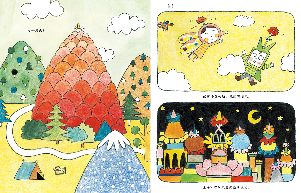 010为什么是花（图ZMzkyODE4MjU2） - 绘本 - 站酷设计师周寂莫原创素材 - 站酷ZCOOL