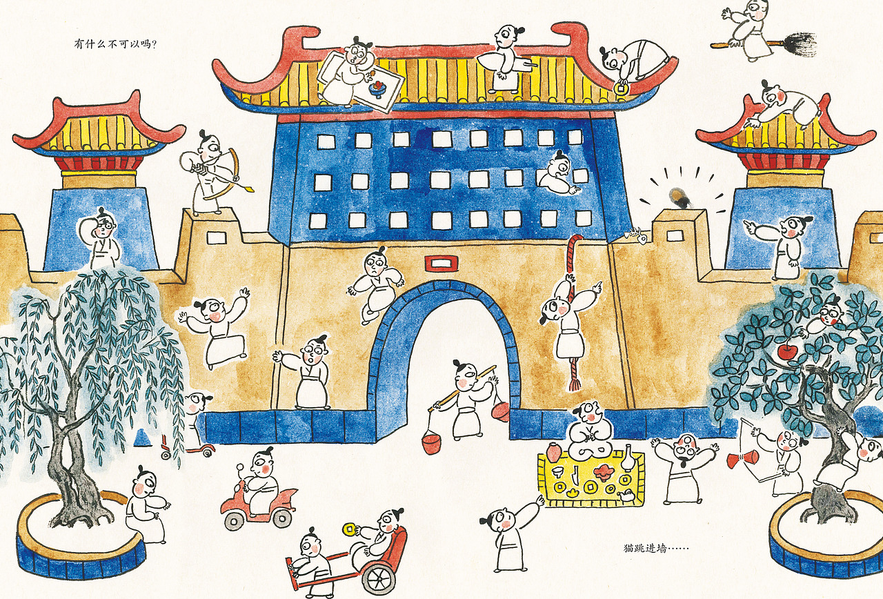 011猫也可以见国王（图ZMzkyODE4NDA0） - 绘本 - 站酷设计师周寂莫原创素材 - 站酷ZCOOL