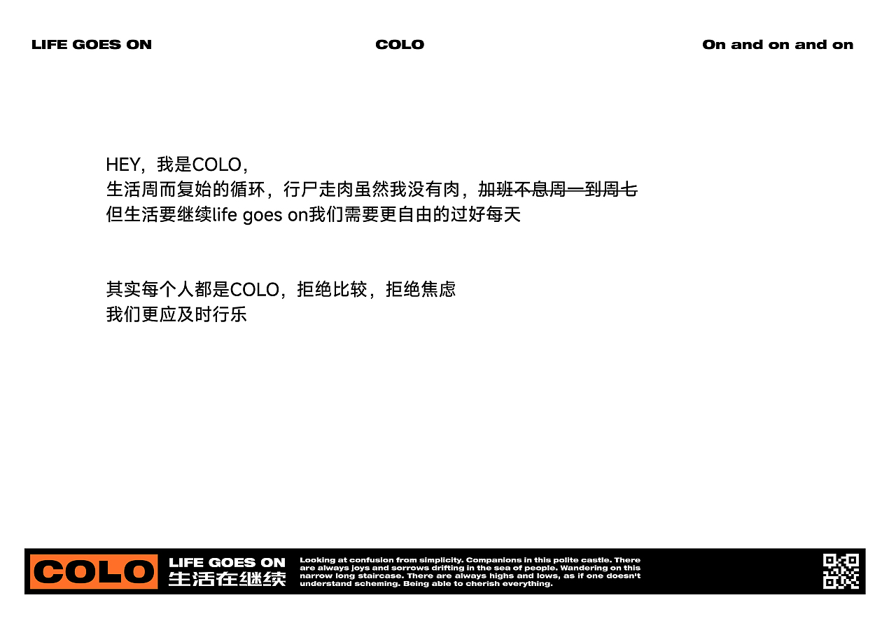 Life goes on,I AM COLO个人IP形象设计