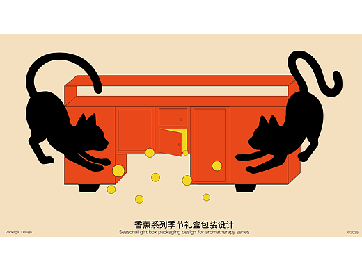 “闻所未闻”礼盒包装设计