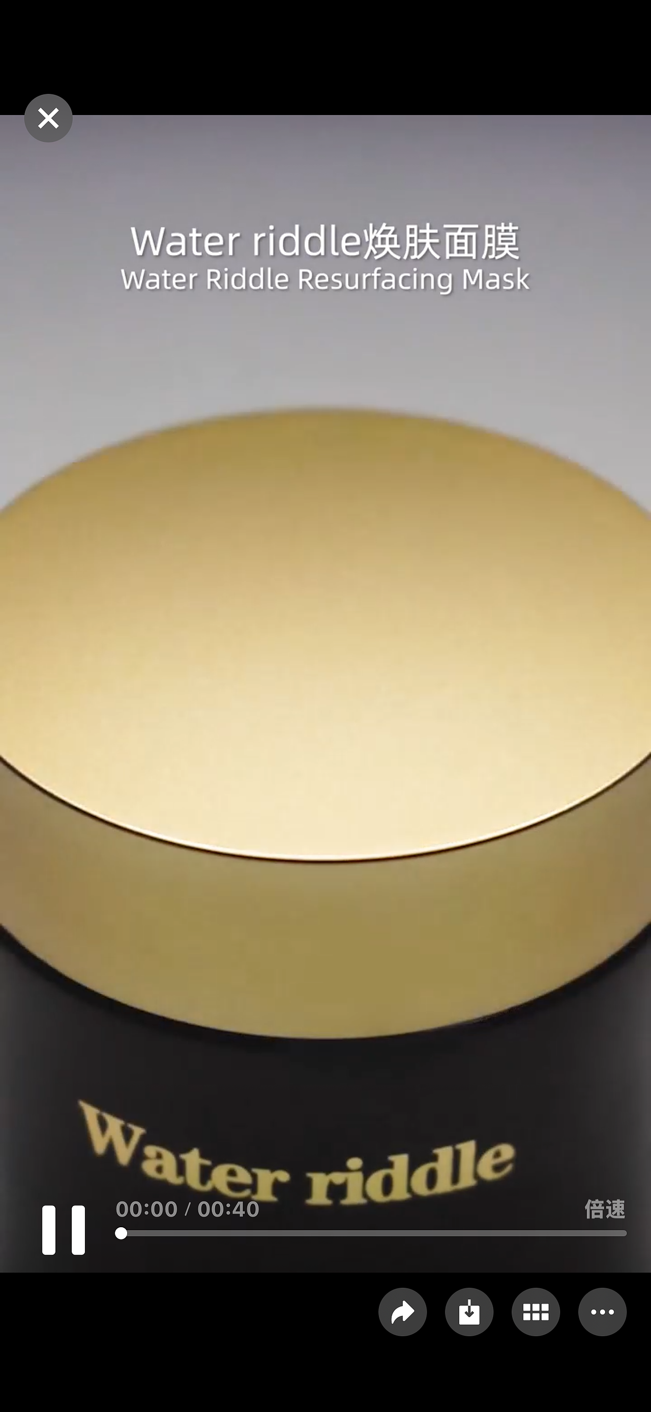 护肤品拍摄剪辑