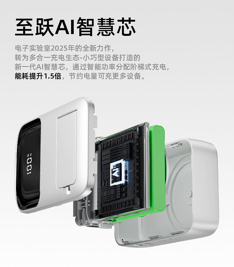 简约风格无线磁吸支架充电宝,C4D+Comfyui