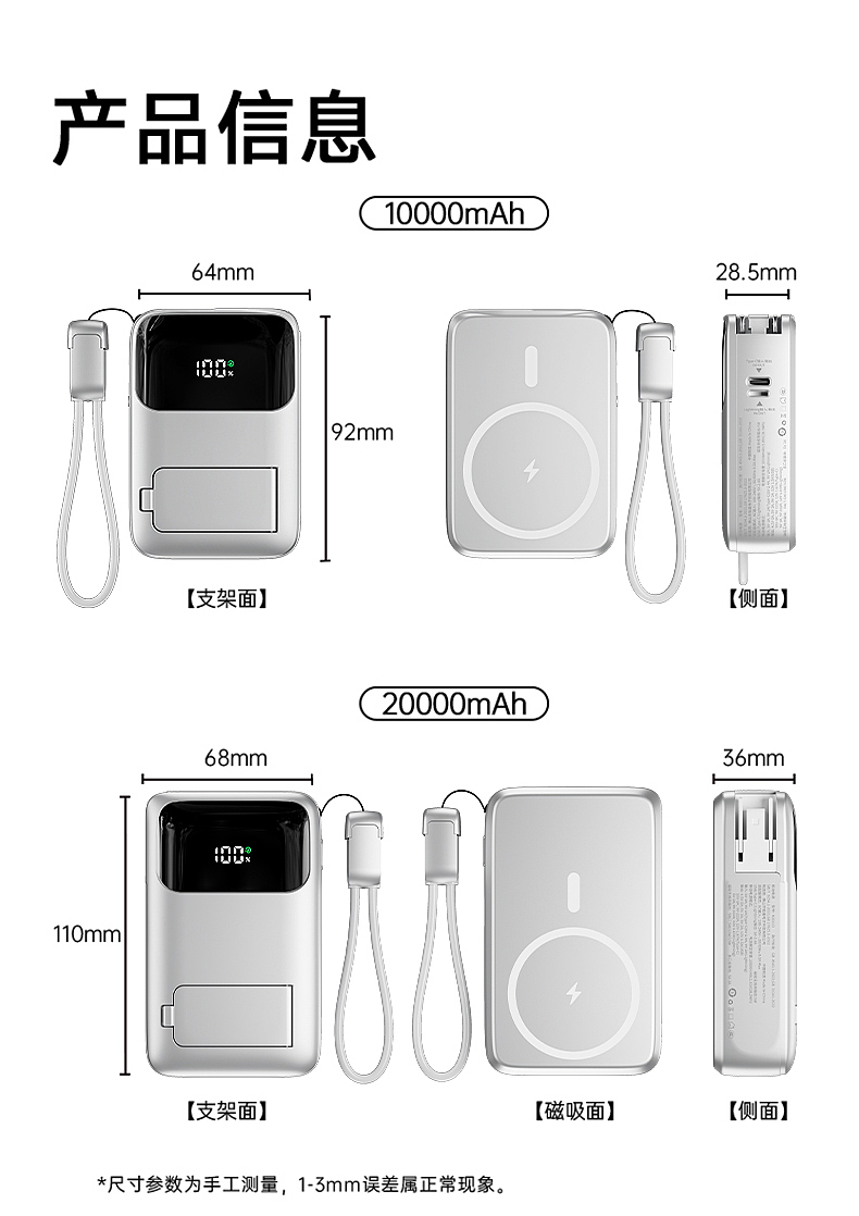 简约风格无线磁吸支架充电宝,C4D+Comfyui