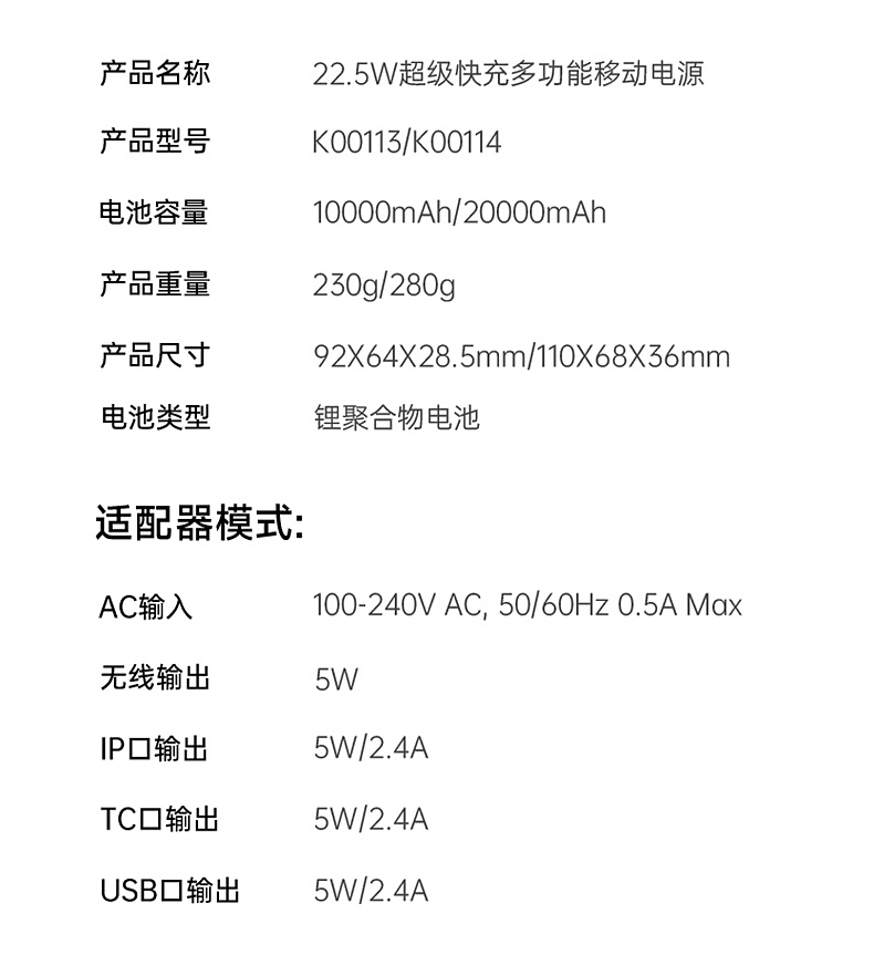 简约风格无线磁吸支架充电宝,C4D+Comfyui