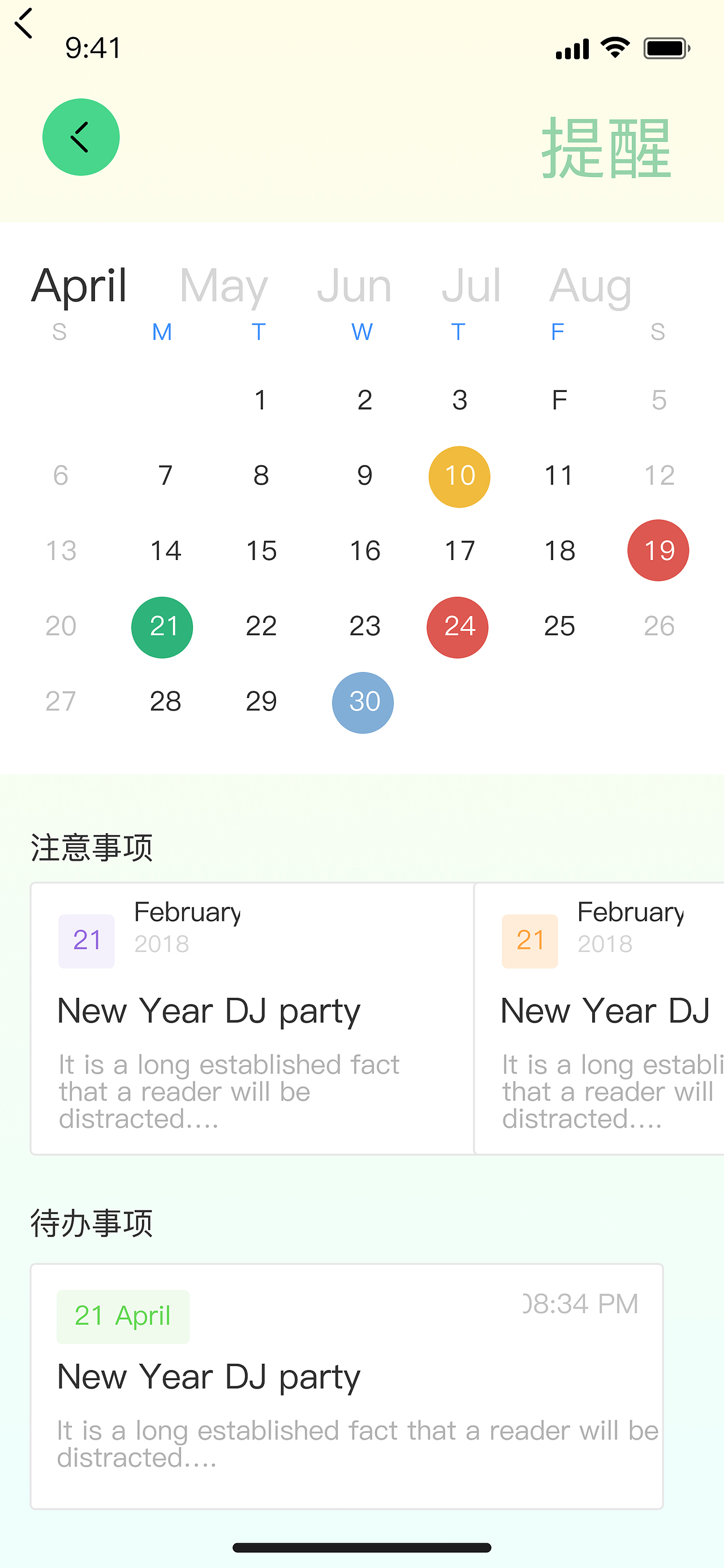 软件设计（图ZMzkyODI3MDM2） - 软件界面 - 站酷设计师chuang01原创素材 - 站酷ZCOOL