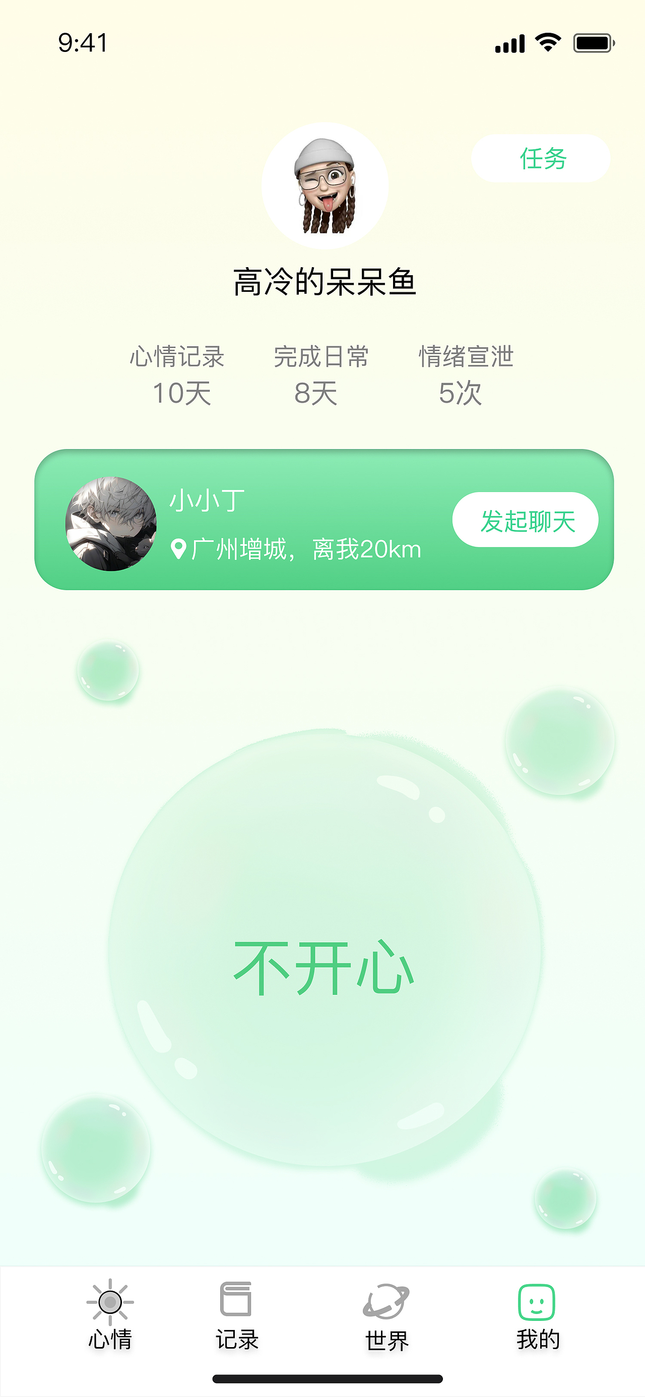 软件设计（图ZMzkyODI3MDQw） - 软件界面 - 站酷设计师chuang01原创素材 - 站酷ZCOOL