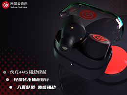網(wǎng)易云耳機(jī)